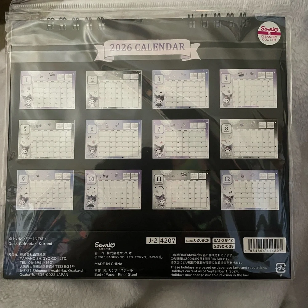 Small Sanrio Kuromi 2026 Desk Calendar - Picture 2 of 5
